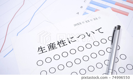 Material about productivity No person 74996550