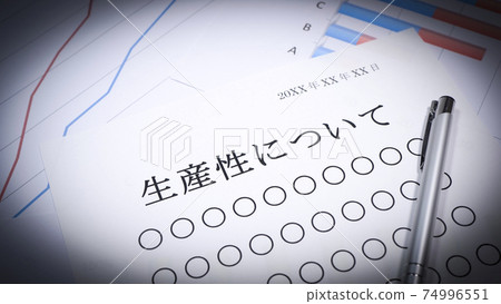 關於生產率的材料沒有人 74996551