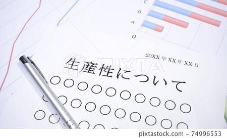 Material about productivity No person 74996553