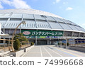 Vantelin Dome Nagoya 74996668