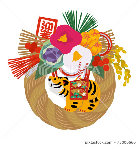 2022 New Year's card Tiger year Tiger figurine and New Year's decoration illustration 75000660