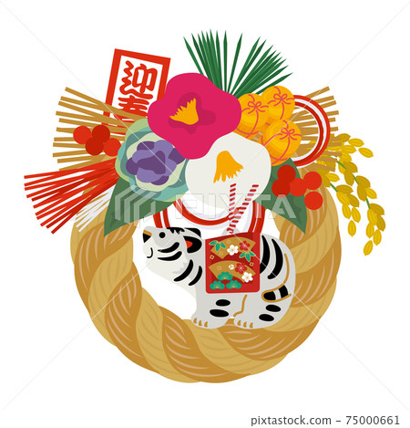 2022年新年賀卡虎年虎雕像和新年裝飾插圖 2022年新年賀卡虎年虎雕像和新年裝飾插圖 75000661