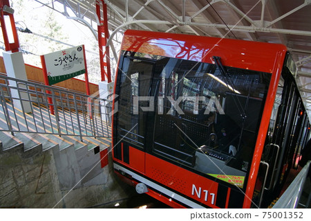 Cable car Koyasan Station Cable car Koyasan Station 75001352