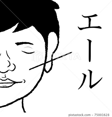 麥酒 麥酒 75001628