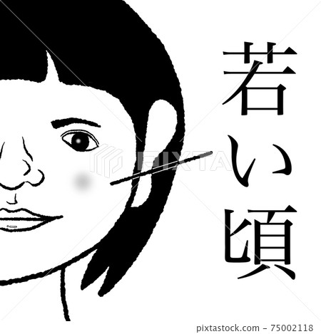 我小的時候 75002118