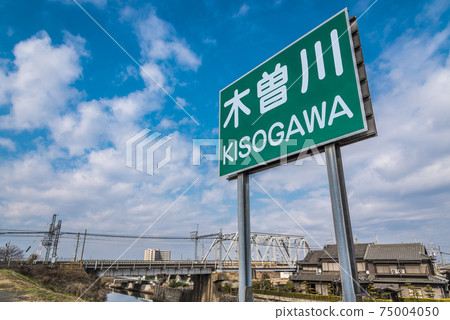 Aichi Prefecture Kiso River Owari Ohashi 75004050