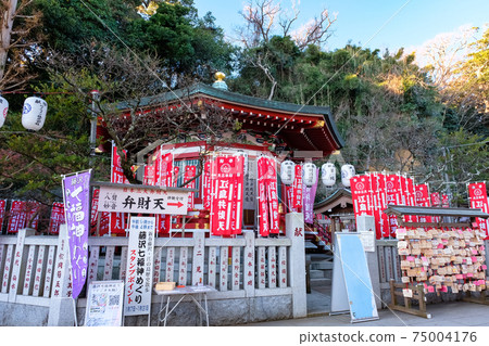 神奈川縣藤澤市江之島神社 75004176