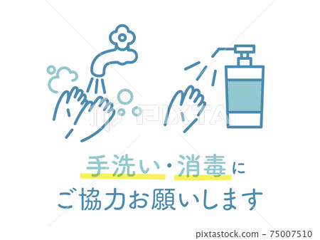 disinfection, prevention, measuring temperature 75007510