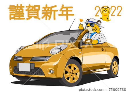 New Year's material tiger 75009788