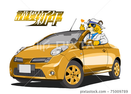 New Year's card material tiger 75009789