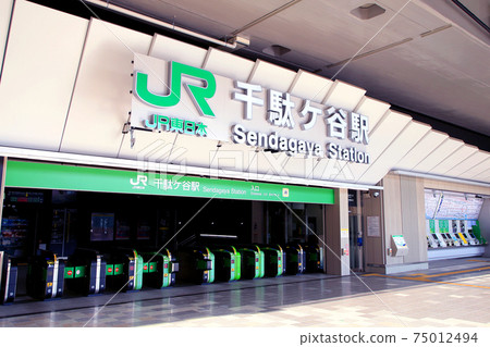 JR Sendagaya Station JR Sendagaya Station 75012494