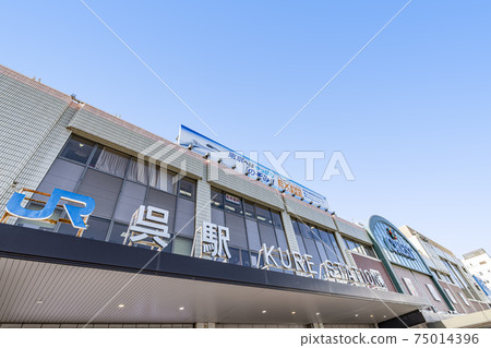 廣島縣吳市,天氣晴朗時,JR吳站 廣島縣吳市,天氣晴朗時,JR吳站 75014396