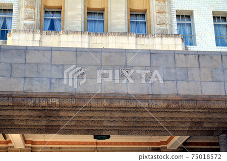 大阪府政府 75018572