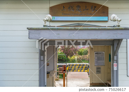 [JR Kururi線的Kazusa龜山站] 75026617