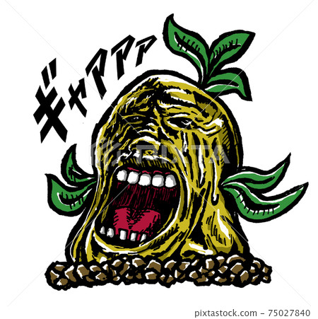 Mandragora - Stock Illustration [75027840] - PIXTA