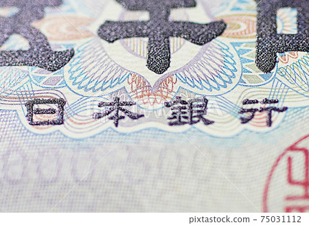 The Bank of Japan 75031112