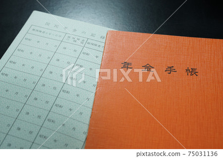 養老筆記本③ 75031136