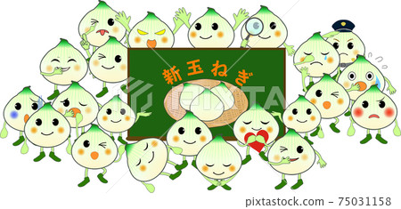 可愛的新洋蔥字符表達情感集 可愛的新洋蔥字符表達情感集 75031158
