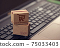 Shopping online, e-commerce concept: Cardboard boxes on keyboard. depicts of transportation that can be done easily using an online internet. 75033403