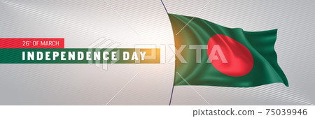 Bangladesh happy independence day greeting card, banner vector illustration Bangladesh happy independence day greeting card, banner vector illustration 75039946