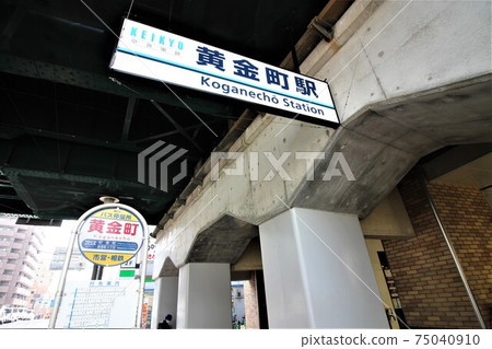 小金町站 75040910