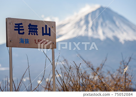 The summit of Mt. Mohashi and Mt. Fuji in the midwinter 75052084