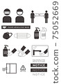 Infection prevention caution icon 75052669