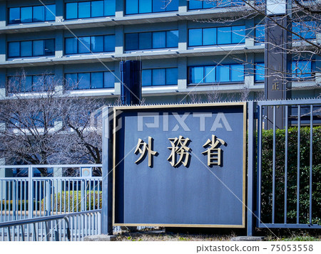 外務省(Gaimsho,縮寫:MOFA)是日本的行政機構之一。日本外交管轄權 外務省(Gaimsho,縮寫:MOFA)是日本的行政機構之一。日本外交管轄權 75053558