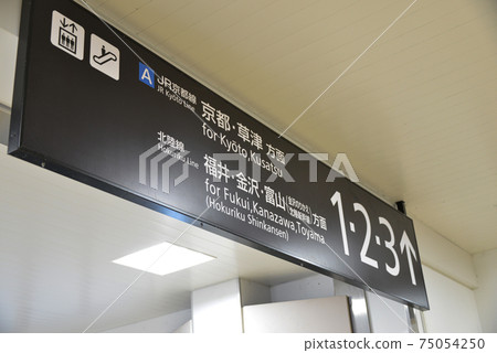 Information display at JR Takatsuki Station Information display at JR Takatsuki Station 75054250