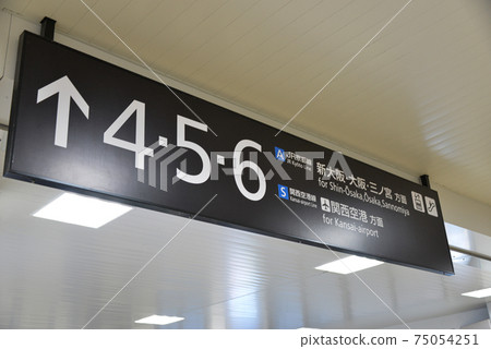 Information display at JR Takatsuki Station Information display at JR Takatsuki Station 75054251