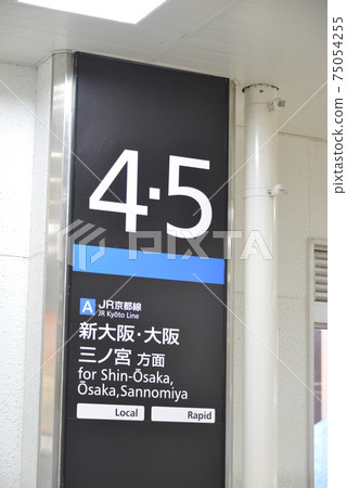 JR高atsu站的信息展示 JR高atsu站的信息展示 75054255