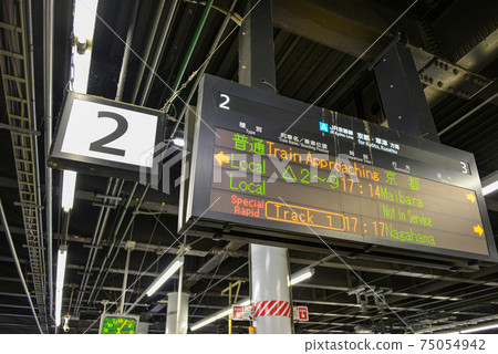 Information display at JR Takatsuki Station 75054942