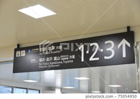 JR高atsu站的信息展示 JR高atsu站的信息展示 75054950