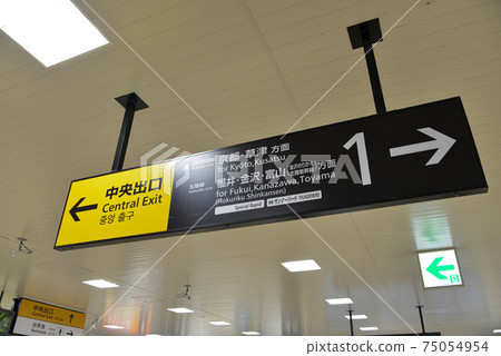 JR高atsu站的信息展示 75054954