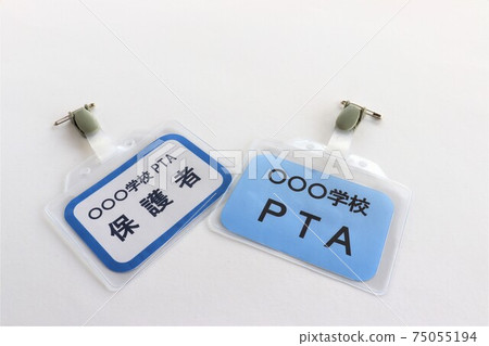 PTA /監護人形象 75055194