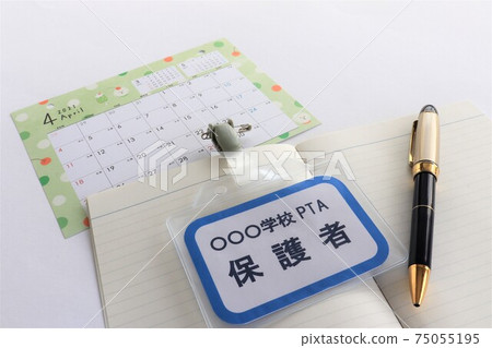 PTA / guardian image 75055195