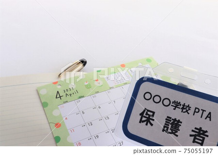 PTA / guardian image 75055197