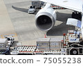 飛機技工 75055238