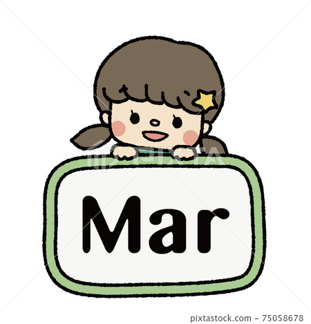 News illustration March (Mar) Girl English abbreviation color 75058678