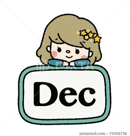 新聞中的插圖12月（Dec）女孩英語縮寫顏色 75058736