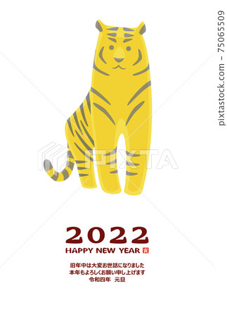 2022 New Year's card tiger illustration 75065509