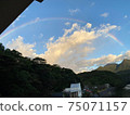 從屋久島飯店看到的山上晴朗的天空中出現的早晨彩虹 從屋久島飯店看到的山上晴朗的天空中出現的早晨彩虹 75071157