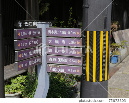 奈良縣町屋市松山町宇田市 奈良縣町屋市松山町宇田市 75072803