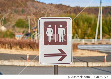 Road Station Higashiyama Road Iono Toilet Sign 75073973