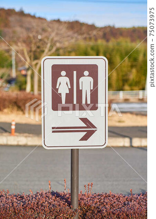 Road Station Higashiyama Road Iono Toilet Sign 75073975