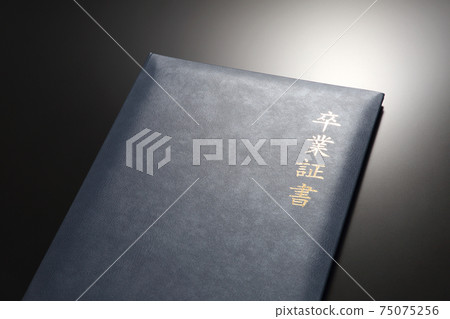 Diploma image 75075256