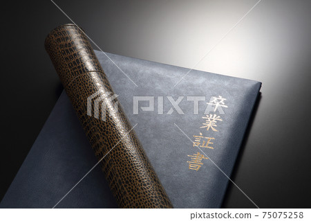 文憑和圓管圖像 75075258