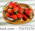 A lot of strawberries on a plate 75075570
