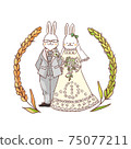 Rabbit wedding illustration 75077211
