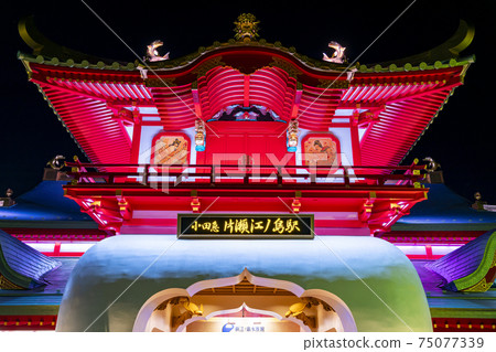 [神奈川縣]片瀨江之島站燈火通明 75077339